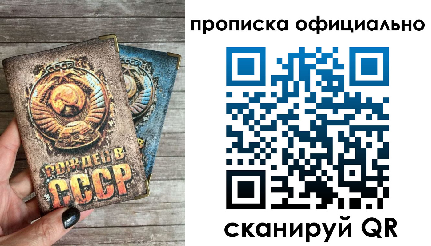 найти адрес прописки в Барабинске
