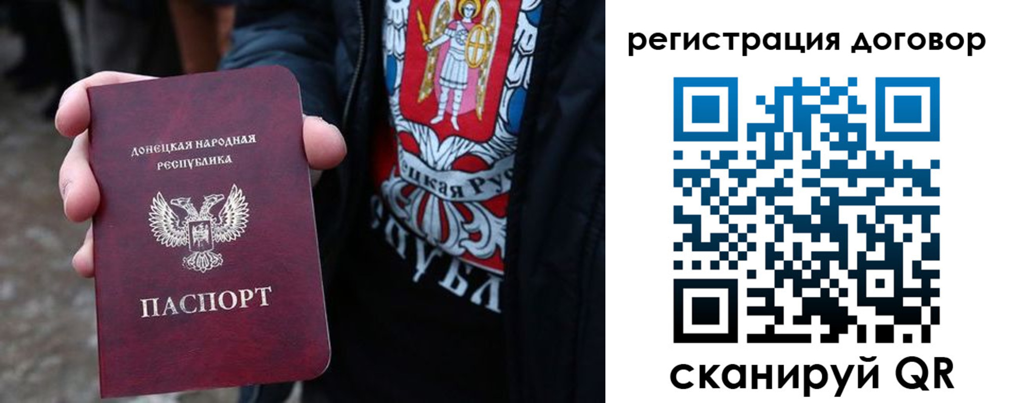 временная регистрация недорого в Барабинске